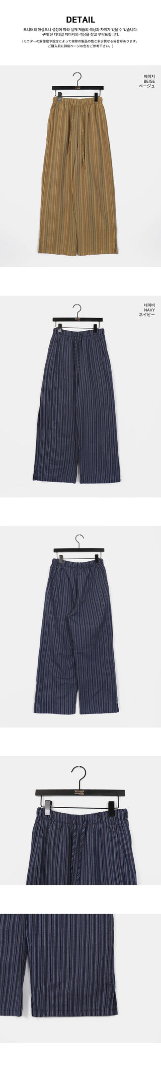 Puka Stripe Banding Wide Pants