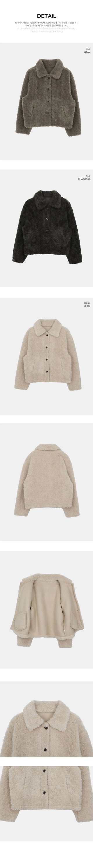 Dr. Kara Fur Poggle Jacket