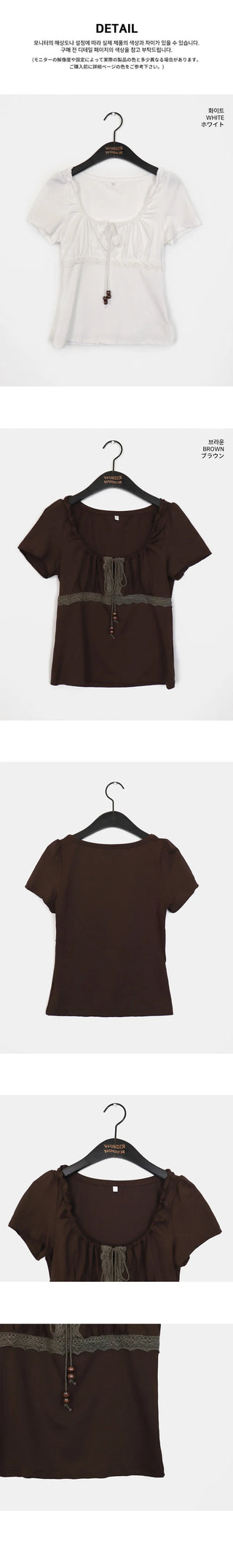 Kuro Vintage Shirring Lace Short Sleeve T-Shirt