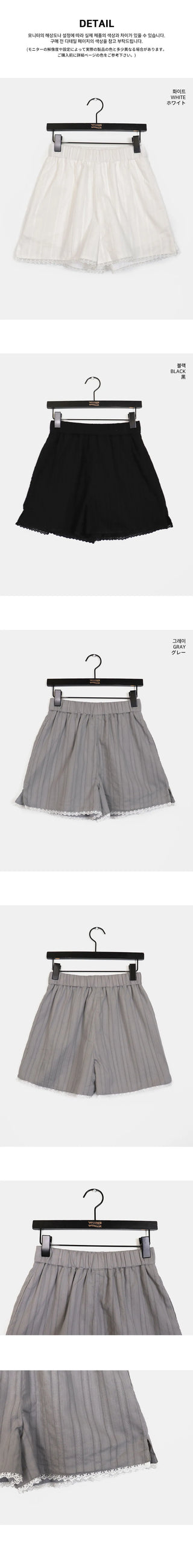 Soap Punching Lace Shorts Short Pants