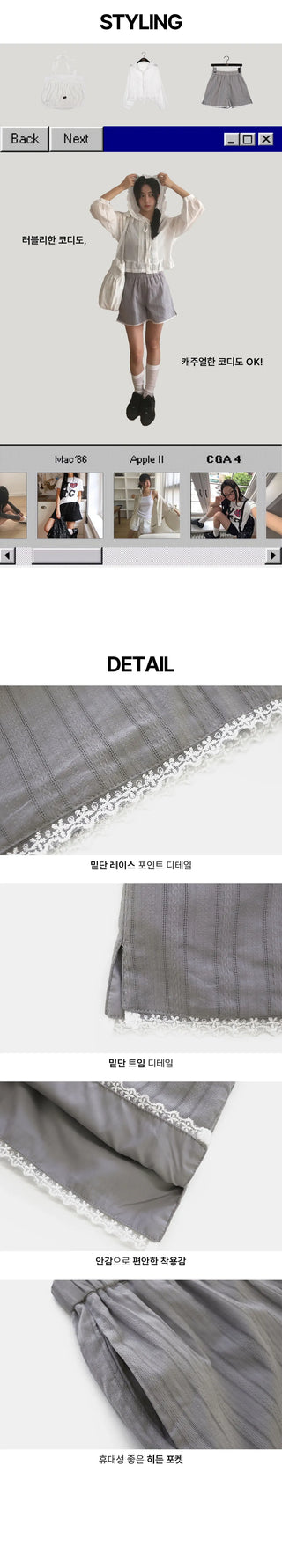 Soap Punching Lace Shorts Short Pants