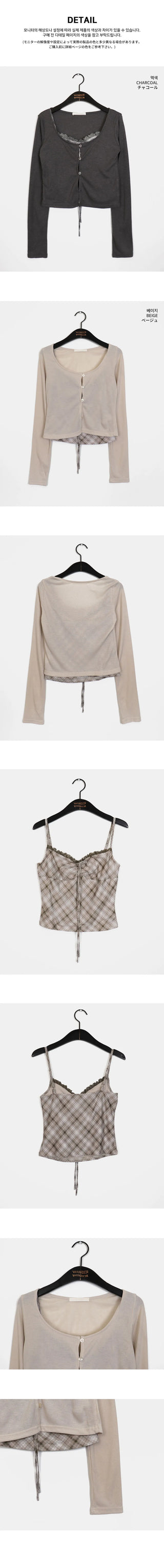 Beauty Strap Check Sleeveless Cardigan Set