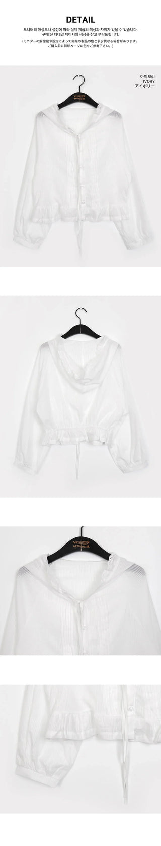 Dinte lace frill hooded shirt