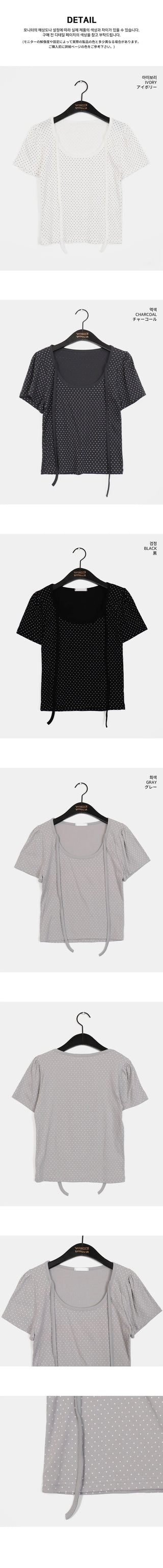 Hael Dot Puff Strap Short Sleeve T-Shirt