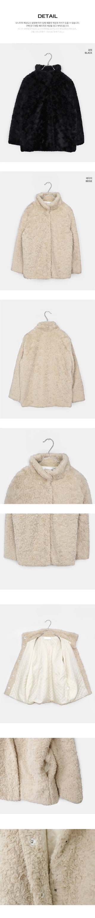 Nemin midi high neck fur jacket