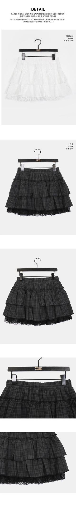 Charid Check Frill Mini Skirt