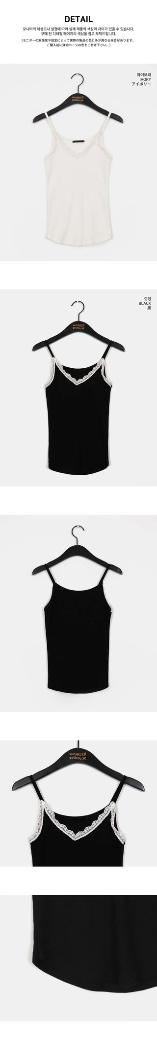 Donto Color Matching Lace Sleeveless