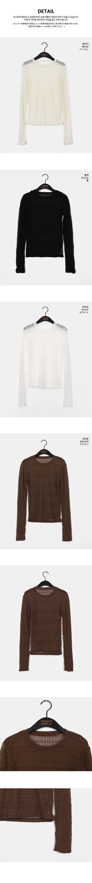 Doten pleated shirring sheer t-shirt