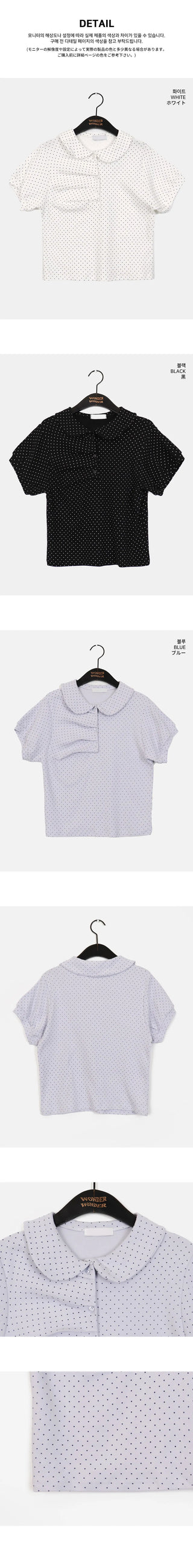 Polat Dot Pintuck Collar Short Sleeve T-Shirt