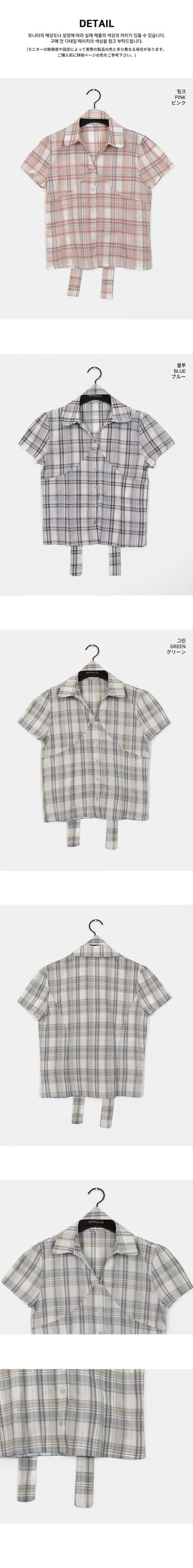 Candle Check Tie Collar Puff Short Sleeve Shirt Blouse