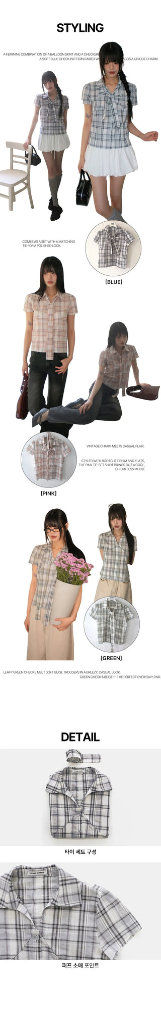 Candle Check Tie Collar Puff Short Sleeve Shirt Blouse