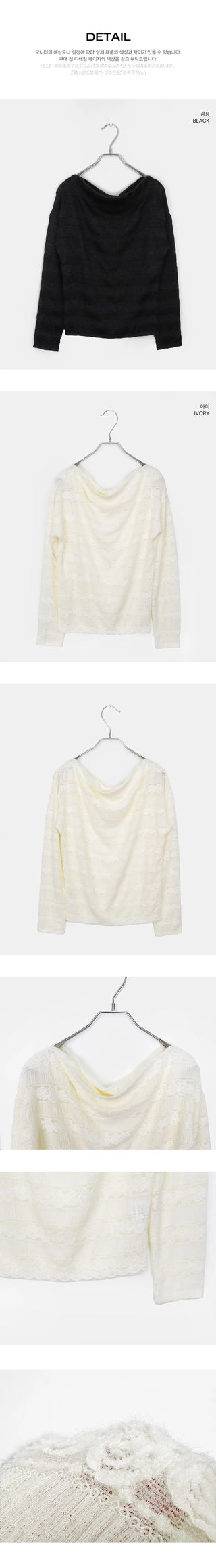 Nure Lace Off-Shoulder T-Shirt
