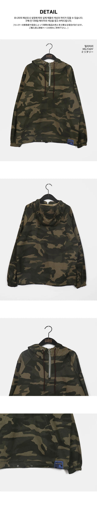 Teebu Camo Half Zip Hooded T-Shirt