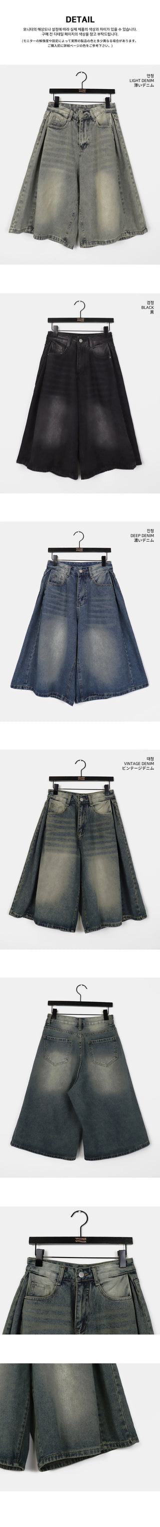 Phibe Denim Bermuda Pants