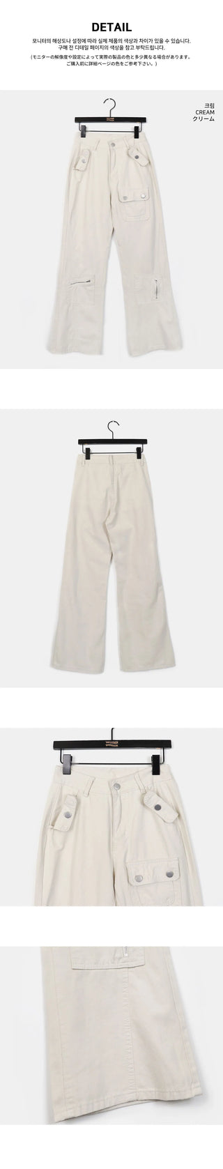 Moody Split pocket Flared pants