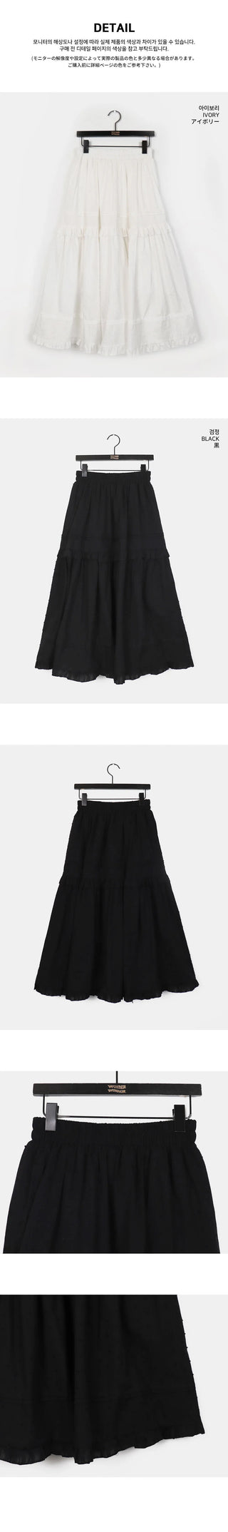 Toppin Frill Cancan Long Skirt