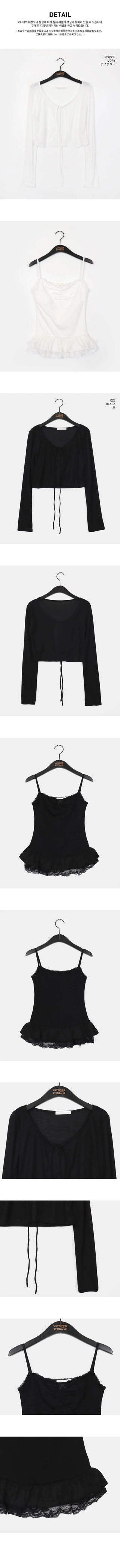 Paultin Layered Sleeveless Cardigan Set