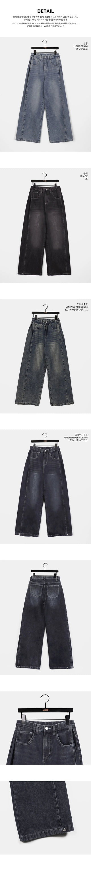 Teensy side pin tuck denim pants