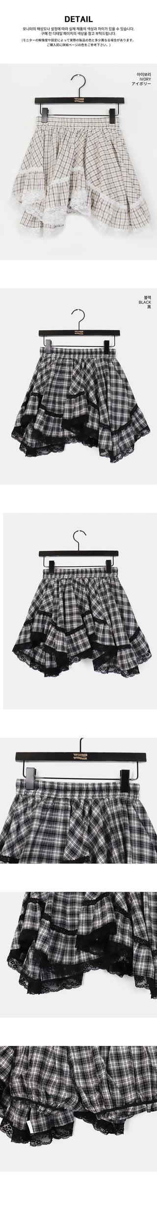 Bondin Check Lace Ankle Skirt