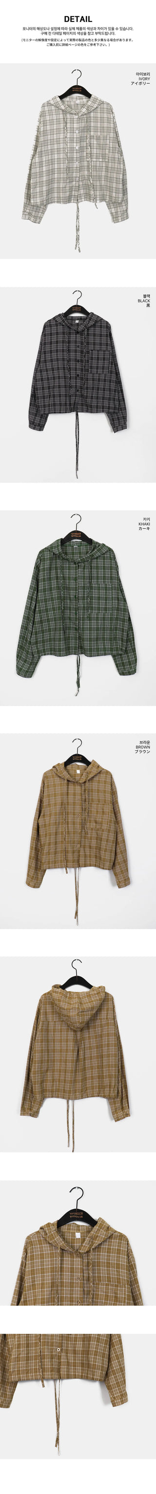 Pure Check Hood Button Cardigan