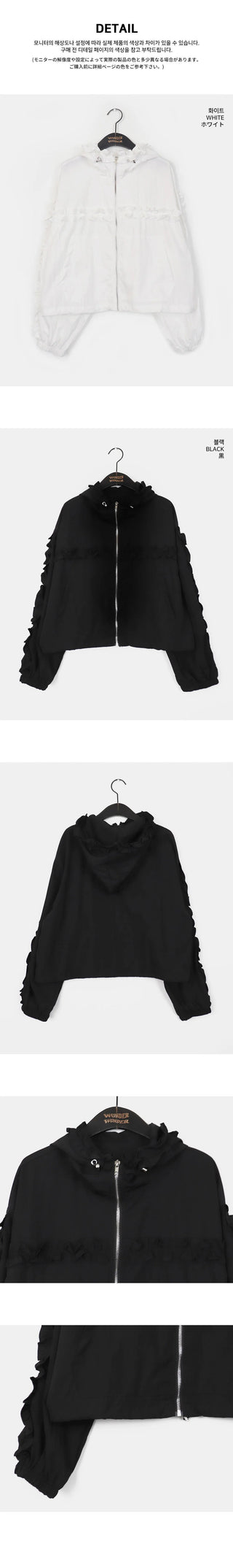 Pinpo Frill Windbreaker Zip-Up