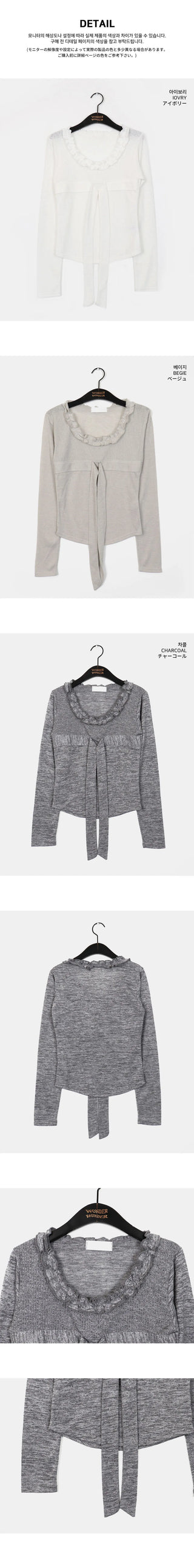 Lido Frill Ribbon Strap T-Shirt