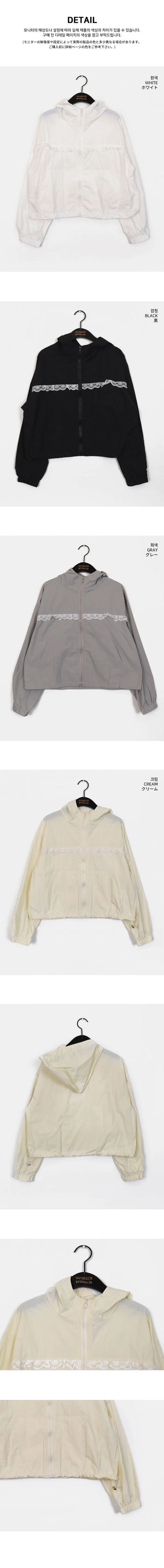 Surf Race Hood Windbreaker Zip-Up