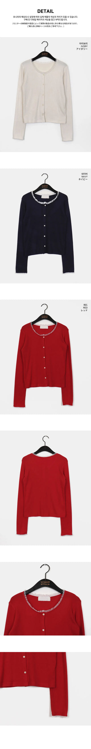 Nibbed Chiffon Lace Knitwear Cardigan