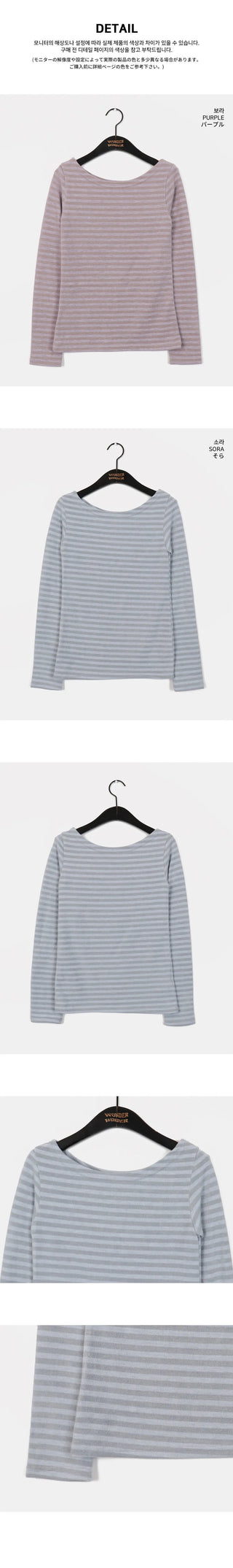 Gabil Stripe Off Shoulder T-Shirt