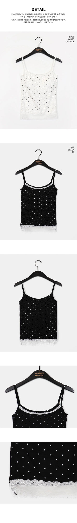 Letin Dot Lace Sleeveless