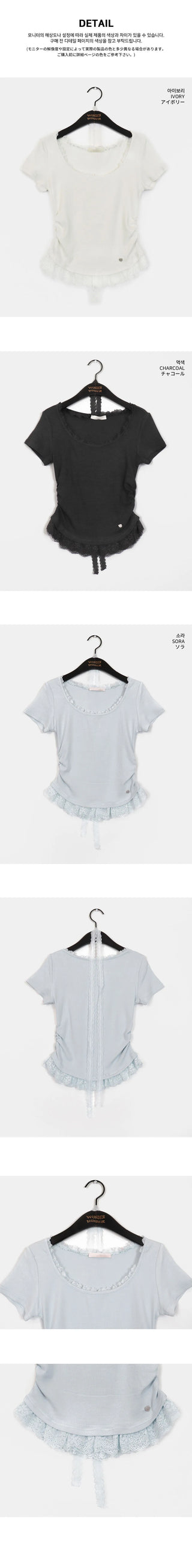 Cabel Lace Frill Pendant Short Sleeve T-Shirt