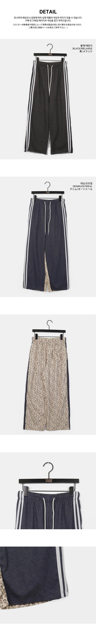 Japi Leopard Print Track Pants