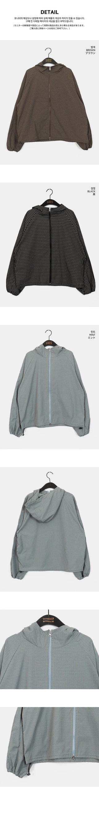 Suko Check Two Way Cotton Hooded Zip-Up