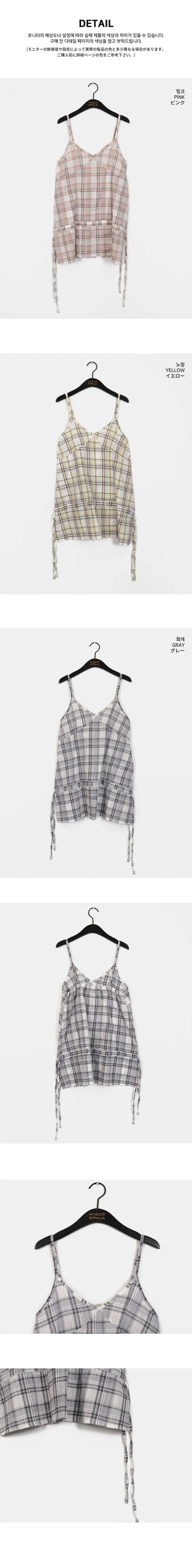 Stud Check String Layered Dress Sleeveless