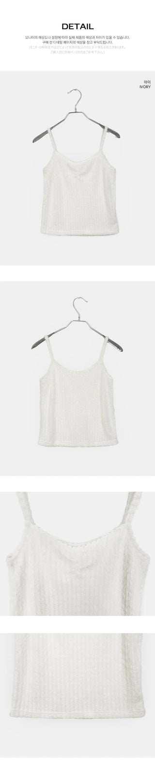 Nera Lace Frill Knitwear Sleeveless