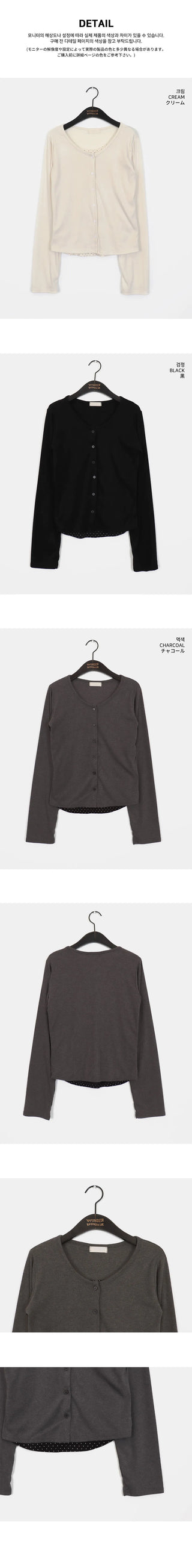 Lipti Dot Layered Cardigan T-Shirt