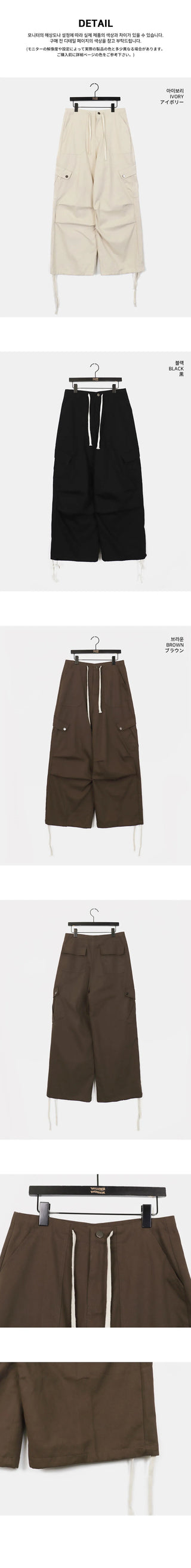 Sezer Wide Cotton Two Way Cargo Pants