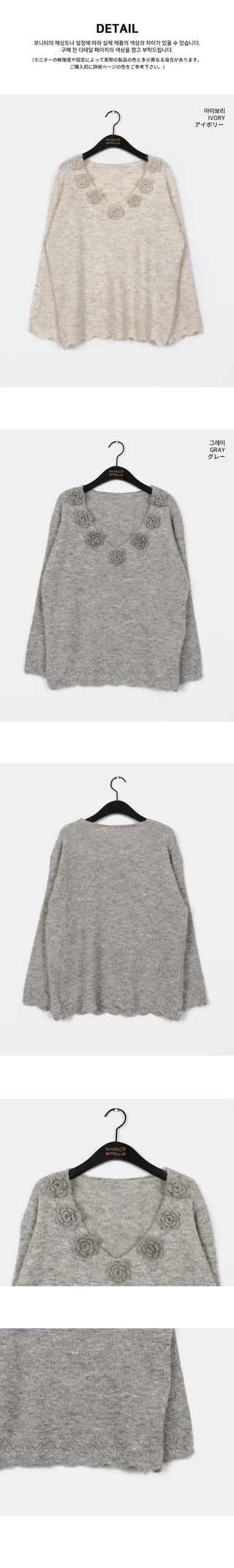 Huener Vintage Floral Loose-fit Off Shoulder Knitwear