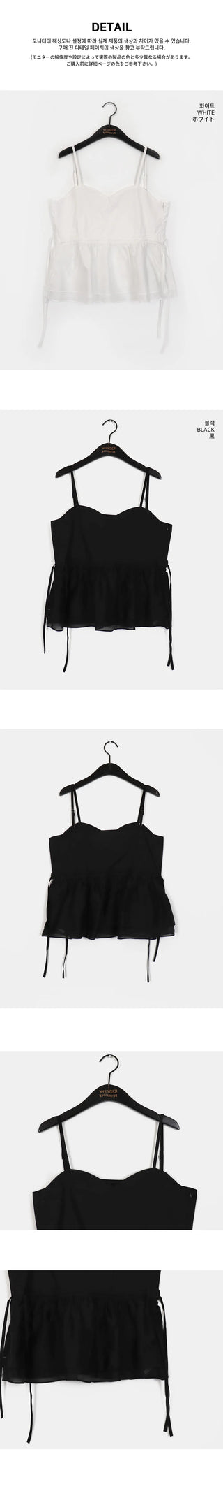 Aving Lace Ribbon Strap Tulip Heart Sleeveless
