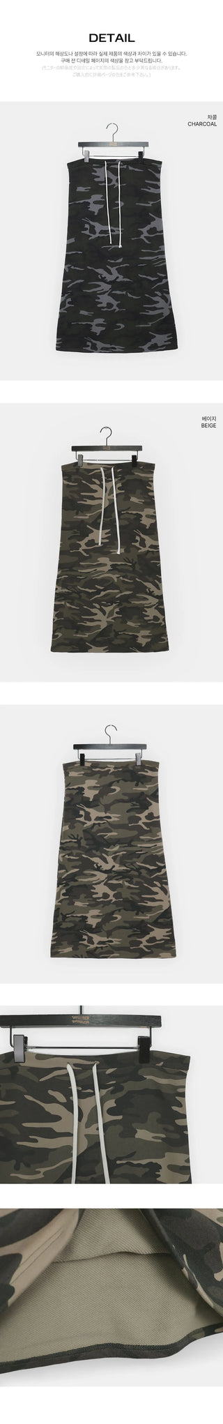 Seha Camo Banding Fleece-lined Long Skirt