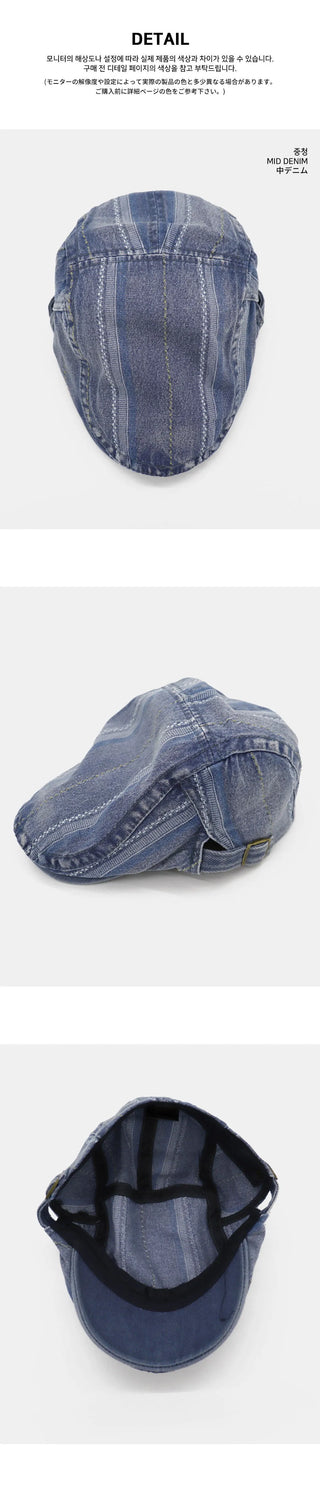 Solfer Stripe Denim Hunting Cap Hat