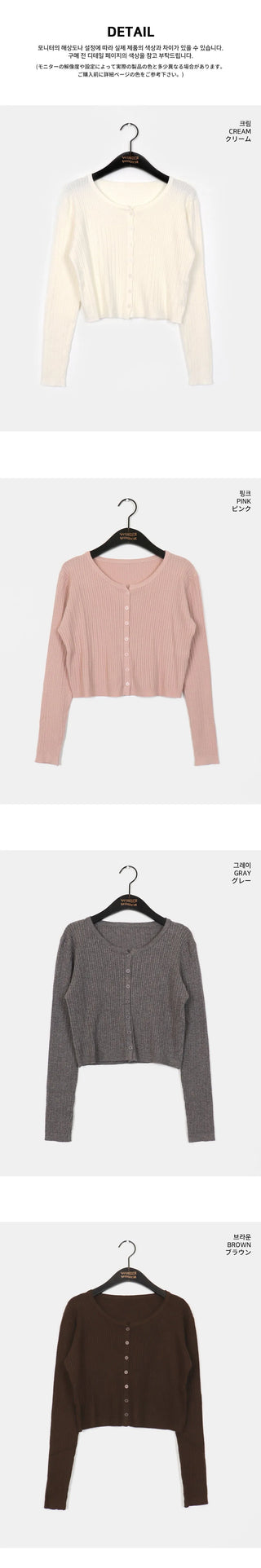 Hub Twisted Round Knitwear Cardigan