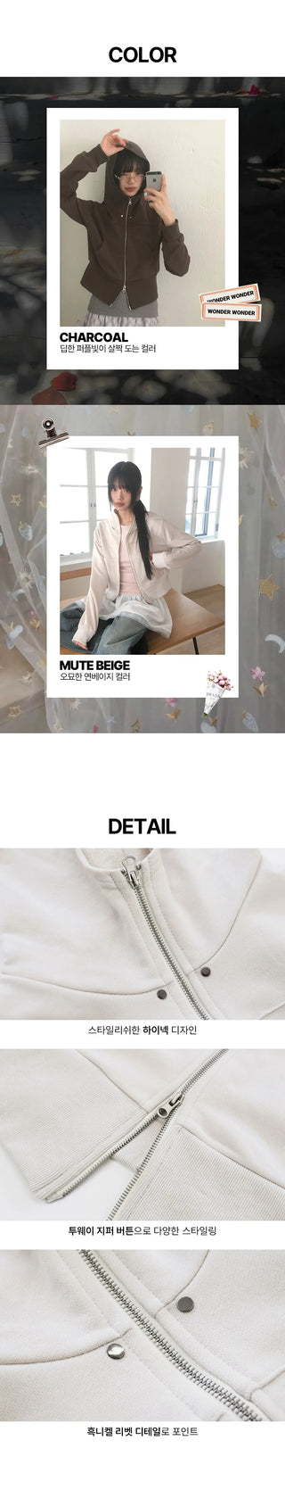 Honor Rivet High Neck Two Way Hooded Sweatshirt