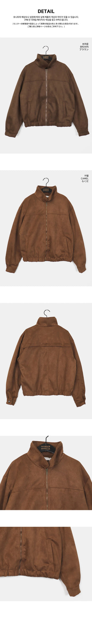 Adore suede Split blue jean Jacket