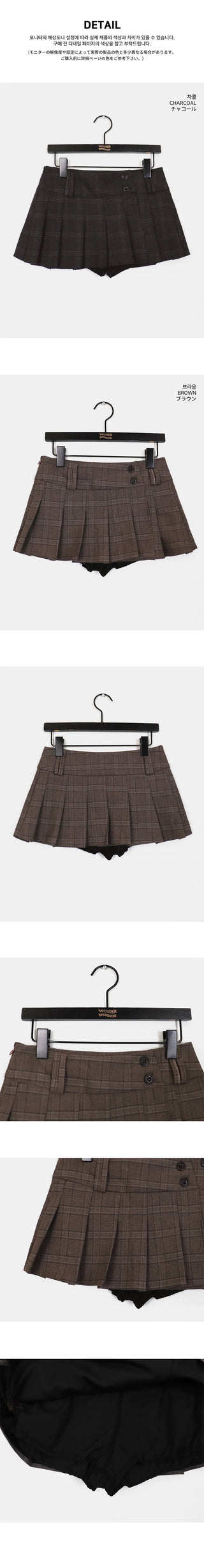 Daffel Check Pleated Mini Skirt