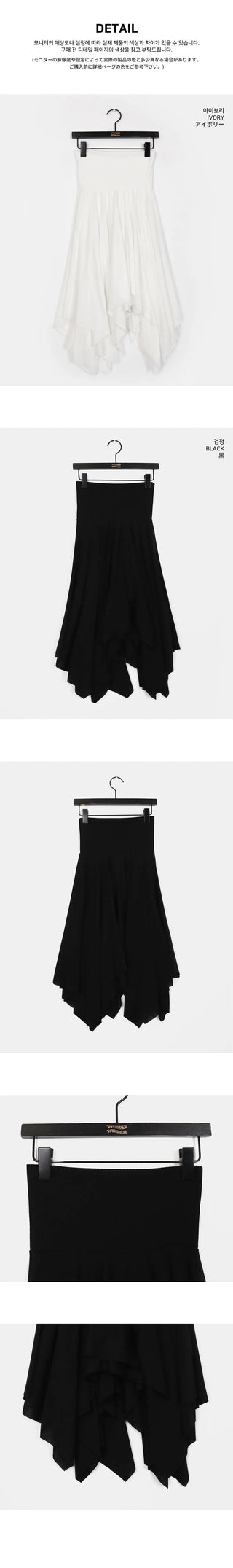 Slutty Ribbed Color Blocking Uneven Cancan Midi Skirt