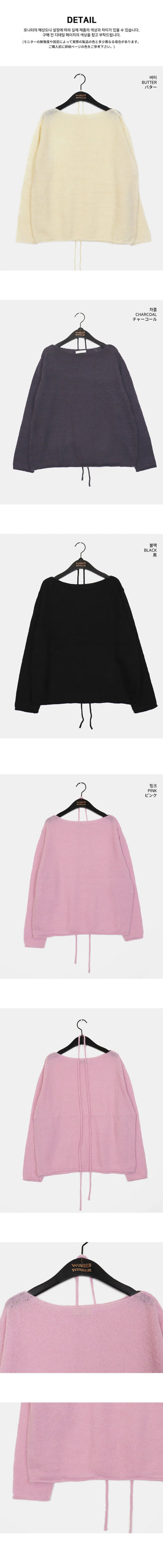 Jiren Loose-fit wool strap knitwear