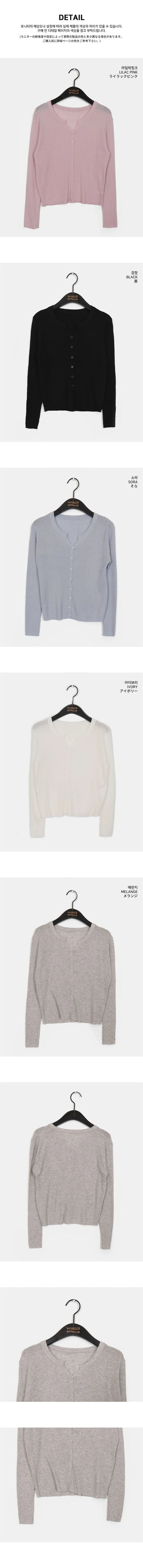 Swan Wool Ribbed V Round Knitwear Cardigan