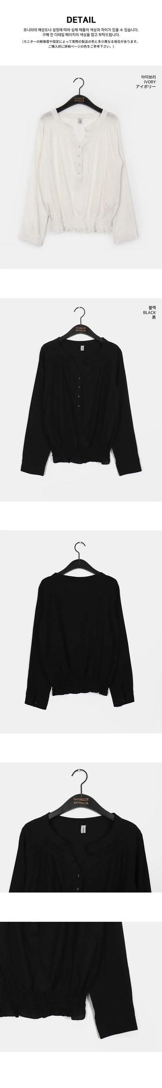Moan henley neck button shirring blouse