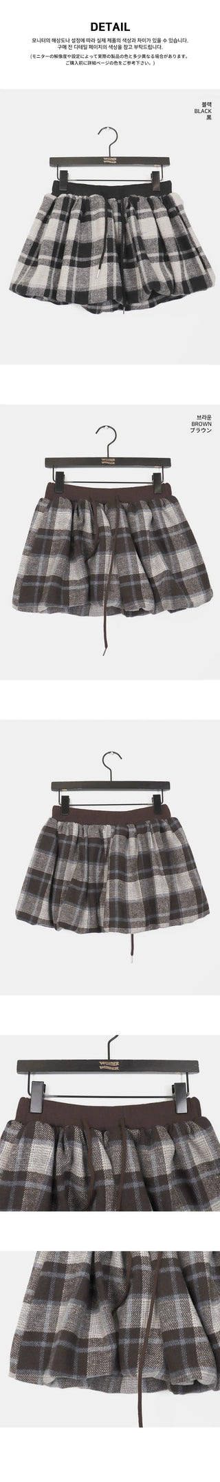 Bellet Check Balloon Pumpkin Mini Skirt